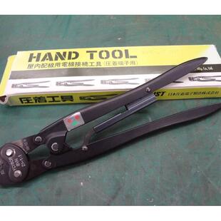 JST手动压接工具YC 160R压接端子连接器压接钳