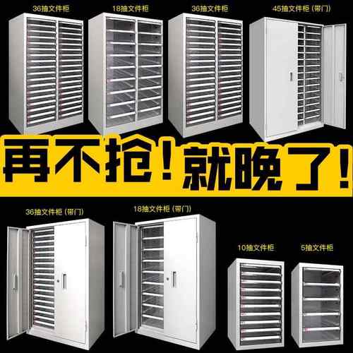 加厚a4文件柜抽屉式18抽6抽效率柜资料柜透明塑料盒档案柜票据柜