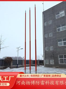 3-30米机场FOD玻璃纤维易折杆生产厂家 多普勒雷达玻璃钢避雷针