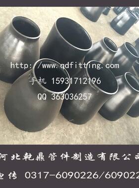 供应 出口JIS B2311 STPA/STBA26合金异径管 冲压异径管大小头