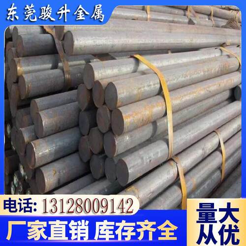 42crmo钢板15crmo板材20crmo板料30crmo模具钢35crmo合金钢50crm