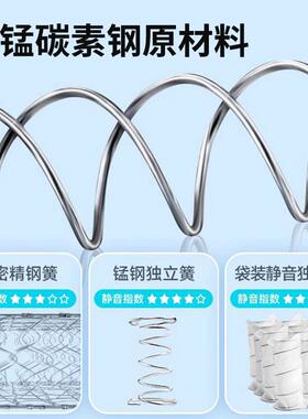席PLV梦思床垫弹簧家用垫厚20c椰棕胶双人床乳垫m偏软软租房偏硬