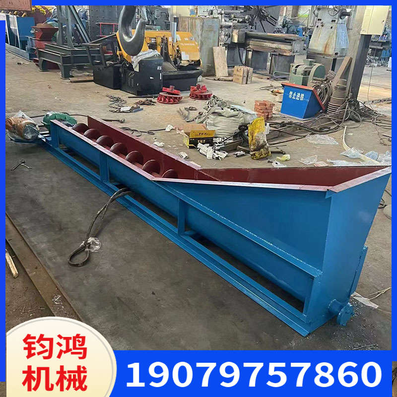小型螺旋洗沙机移动式蛟龙螺旋泥石分流机
