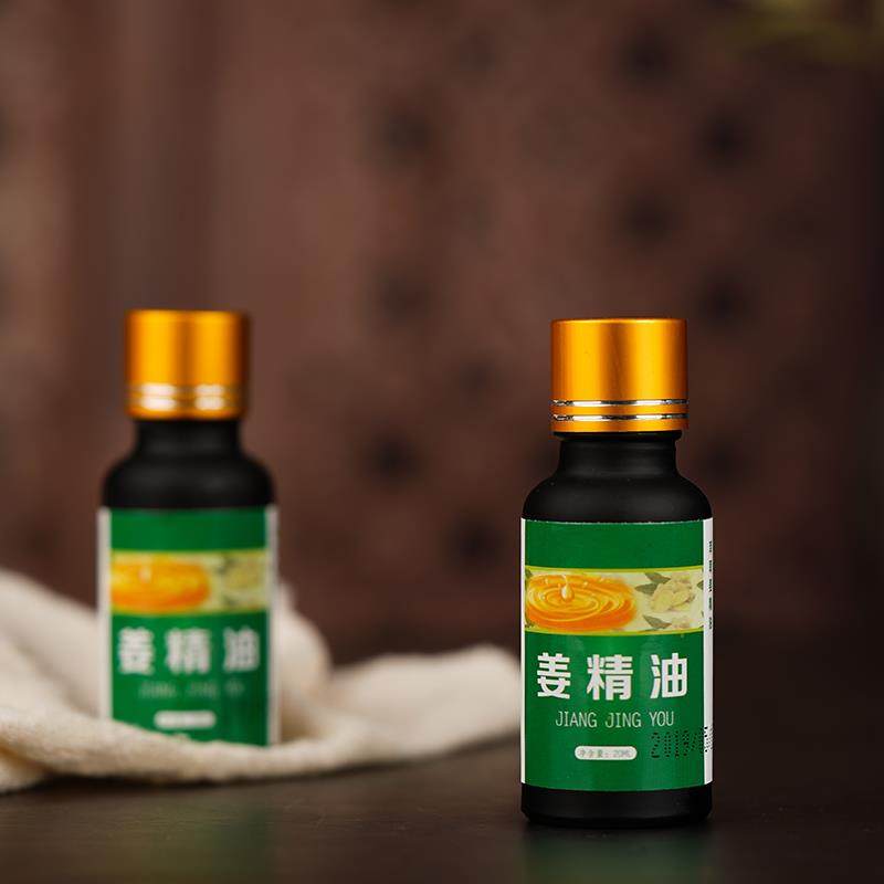 新款云南摩小黄姜背始点按刮痧推拿开泡原脚通经络膏单方发热生姜