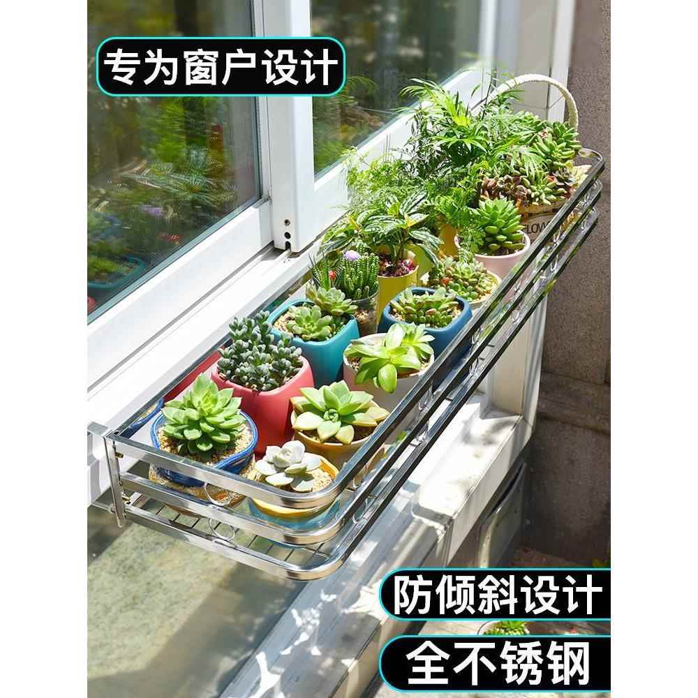 铝合金不锈钢花架室外阳台护栏悬挂花盆挂架窗台墙壁上挂式置物架