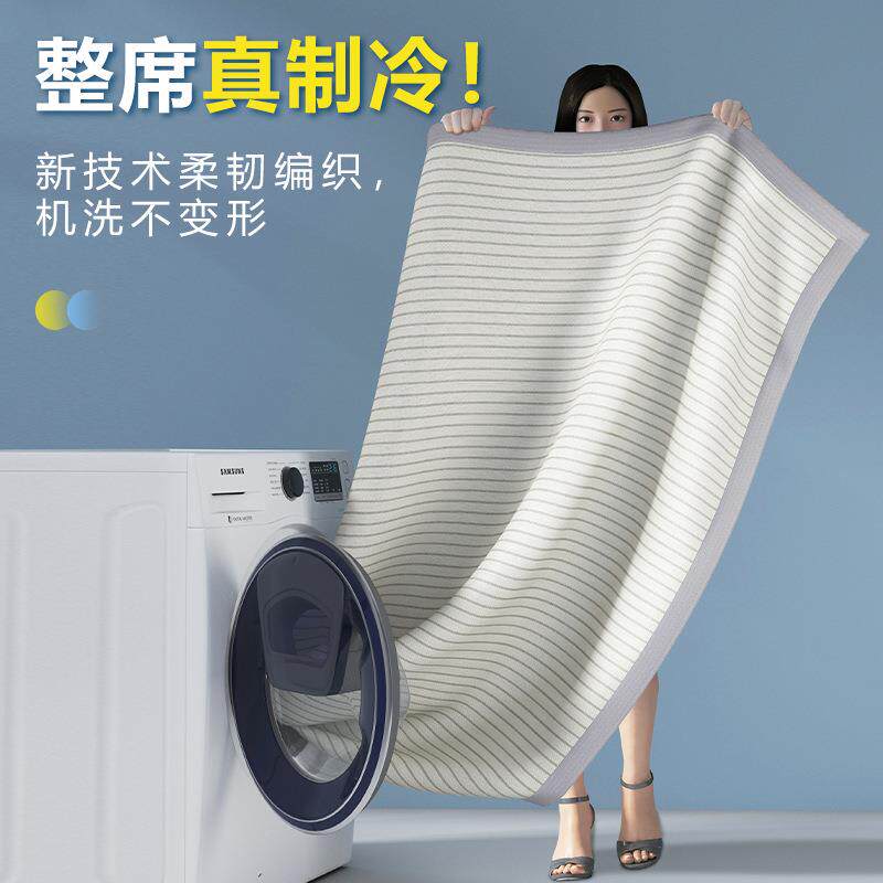 A类母婴级软抗菌冰冰丝席丝凉席夏天裸睡调席空可机洗折叠床笠子