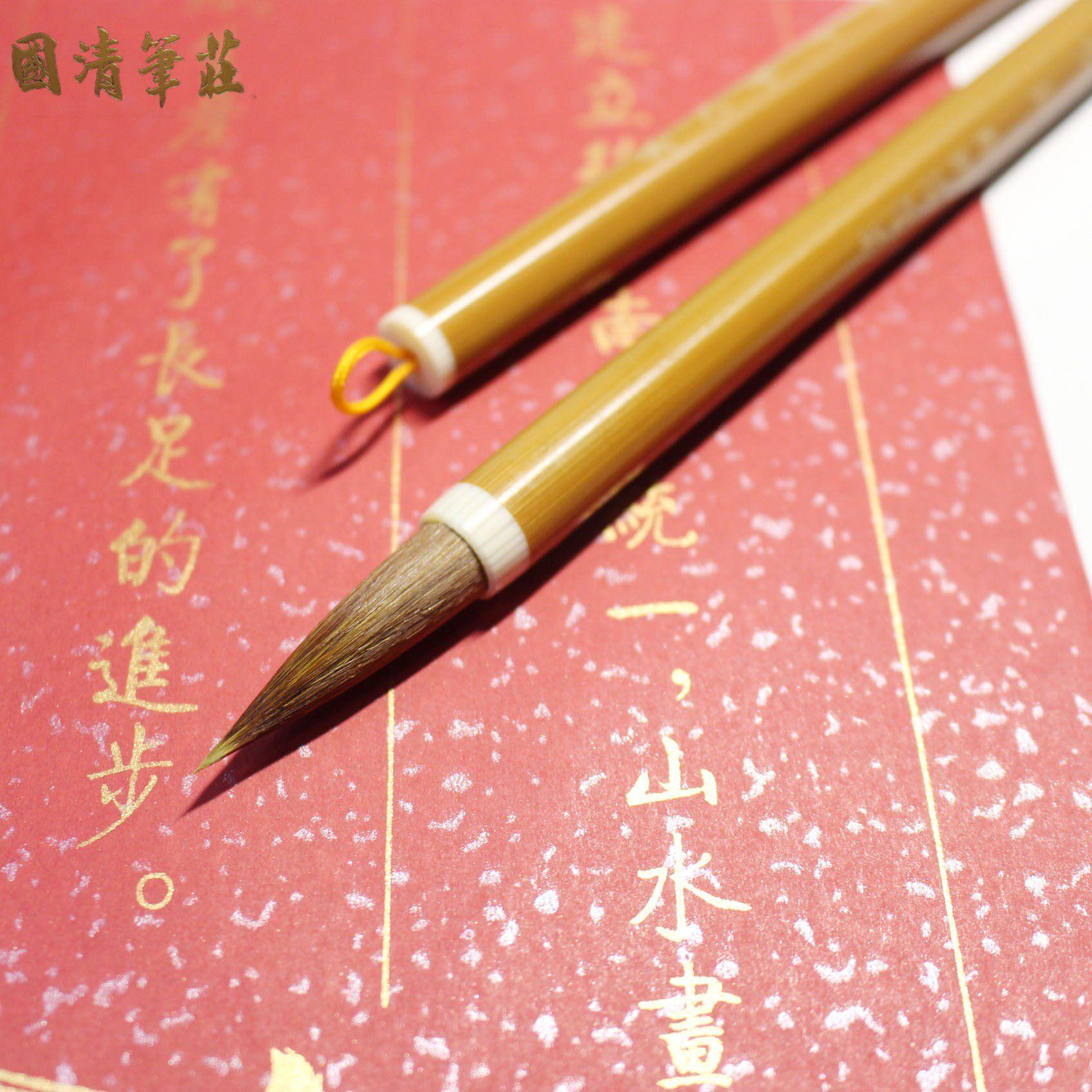寒江雪毛笔国清笔庄狼毫初学中楷高档培训欧楷颜行书山水书画专业