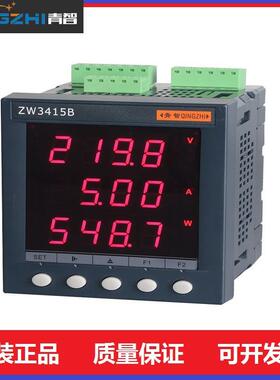 交直流电量表头ZW3414B/ZW3415B/ZW3414D单相交流综合电量表
