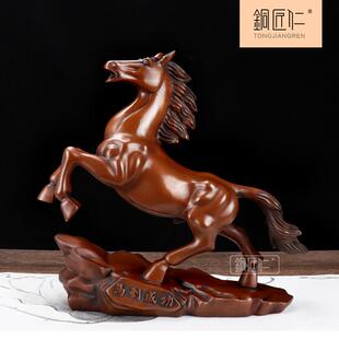 铜匠仁 紫铜马摆件铜马到成功家居装饰品客厅办公室开业礼品摆设