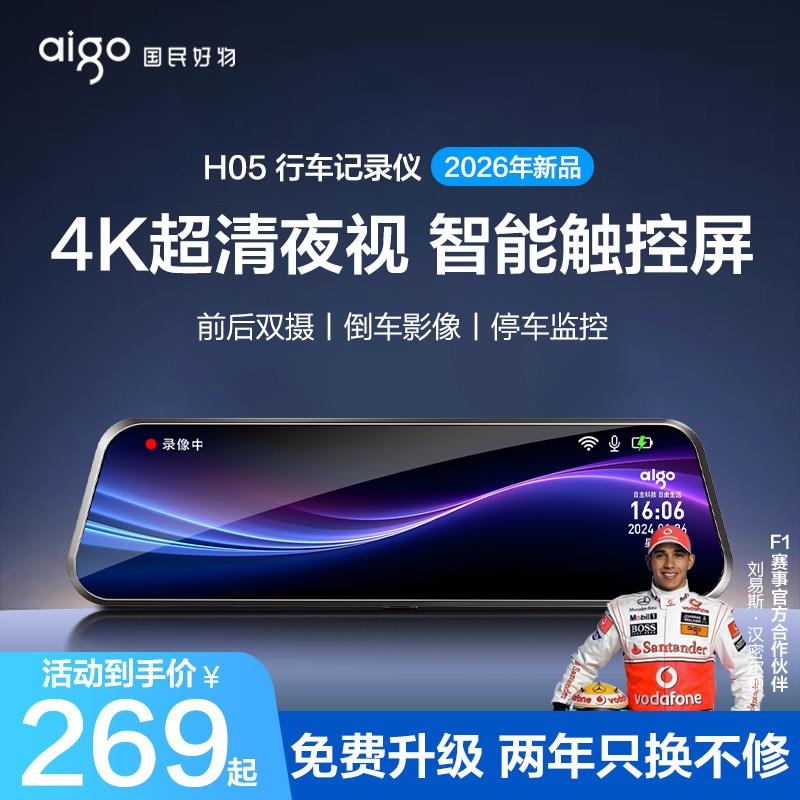 盯盯拍超高清行车记录仪倒车影像360度停车监控前后双摄2026新款