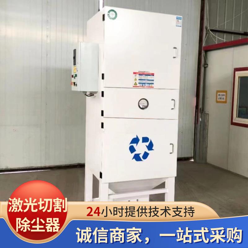 除布袋集尘器车间粉尘除尘设备WXB工业收器清灰尘尘式脉冲除尘集