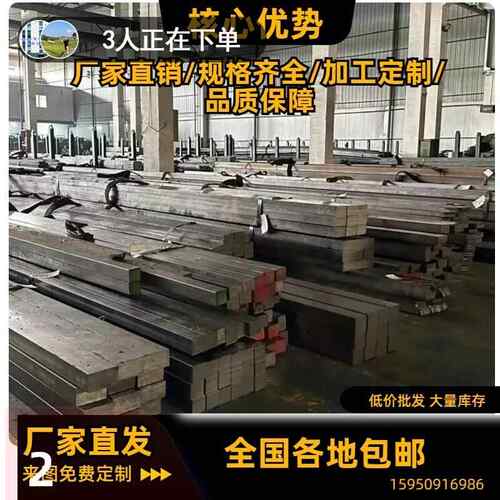 扁钢方钢冷拉扁钢冷拉方钢扁铁扁钢条冷拔方钢a3钢45钢q235实心钢
