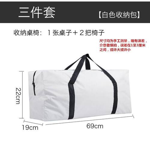 折叠椅手提包收纳收纳行李旅行包