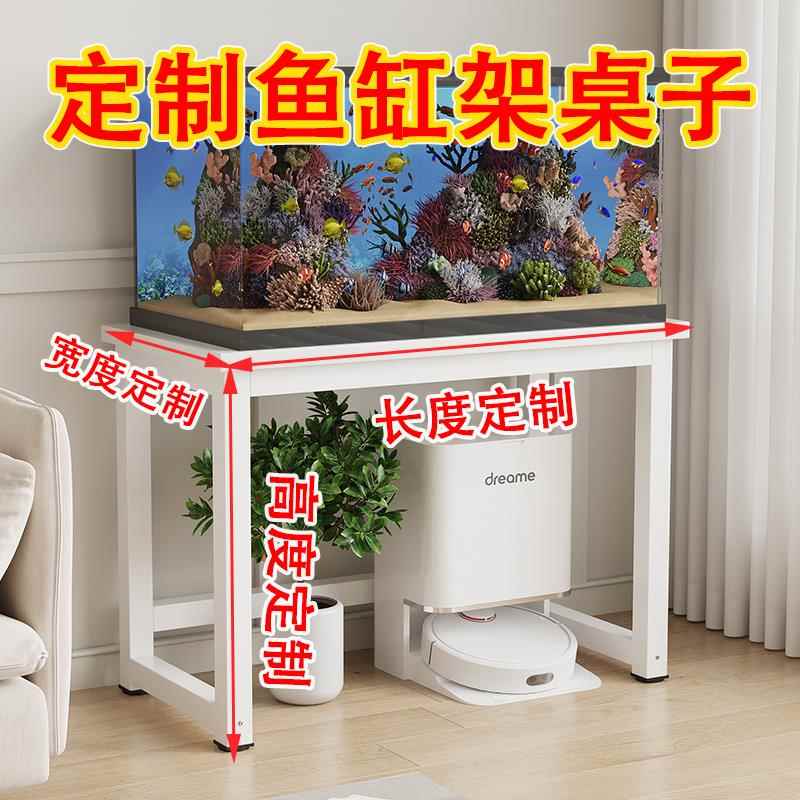 定制鱼缸架子单层50鱼缸底座托承重架乌龟桌子专用架长宽高鱼缸架