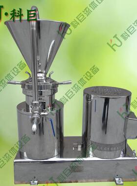0.01T/H-4T/H糖浆卫生级分体式胶体磨 中成药生物制品粉碎磨浆机