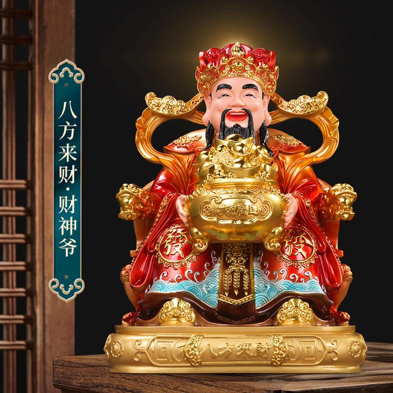 文财神爷佛像家用供奉招财店铺公司开业送礼物八方来财财神像摆件