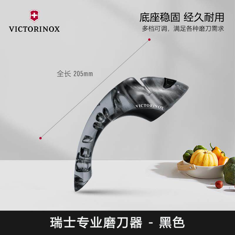 高档Vicorinox维氏t石磨快刀器家用磨定角棒机菜刀开刃速工具