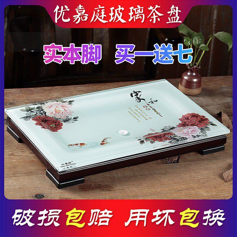 钢化玻璃茶盘琉璃简约功夫托盘茶具套组排水式家用茶台茶托盘单层
