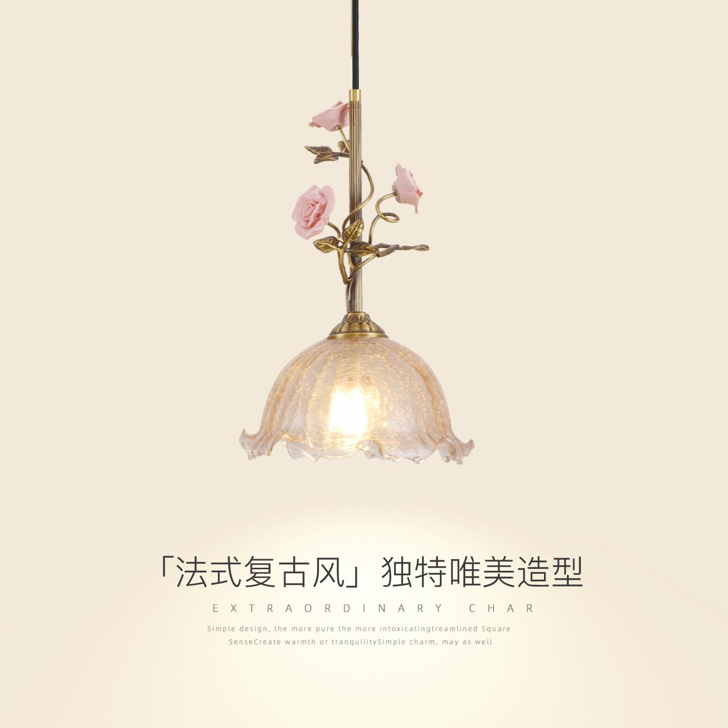 法式复古餐厅灯中古风田园乡村卧室床头灯吧台吊线灯玫瑰花朵吊灯