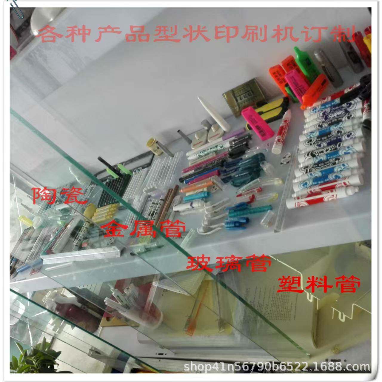 跨境全自动卷对卷丝网印刷机全自动瓶罐平圆丝网印刷机自动上下料
