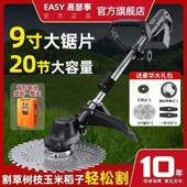 割草机充电式 大功率无刷用小型功手持电ORE动割家锂草机锄除多能