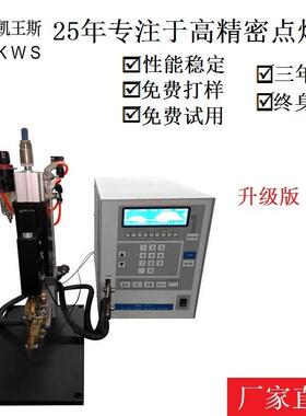 替代MIYACHI米亚基HF-25UB-25IS-300AIP-100DIP-400B点焊机