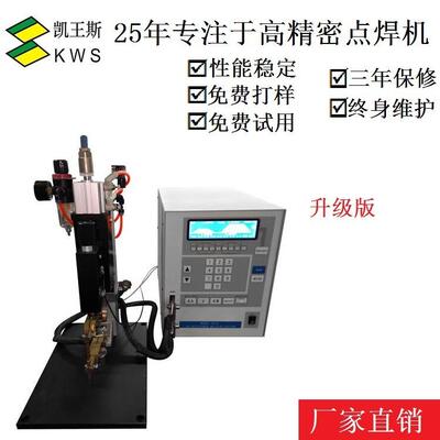 替代MIYACHI米亚基HF-25 UB-25 IS-300A IP-100D IP-400B点焊机