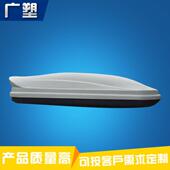 车车顶箱车顶行李车顶旅行箱通用顶箱车大型ABTNVS吸塑载加箱工