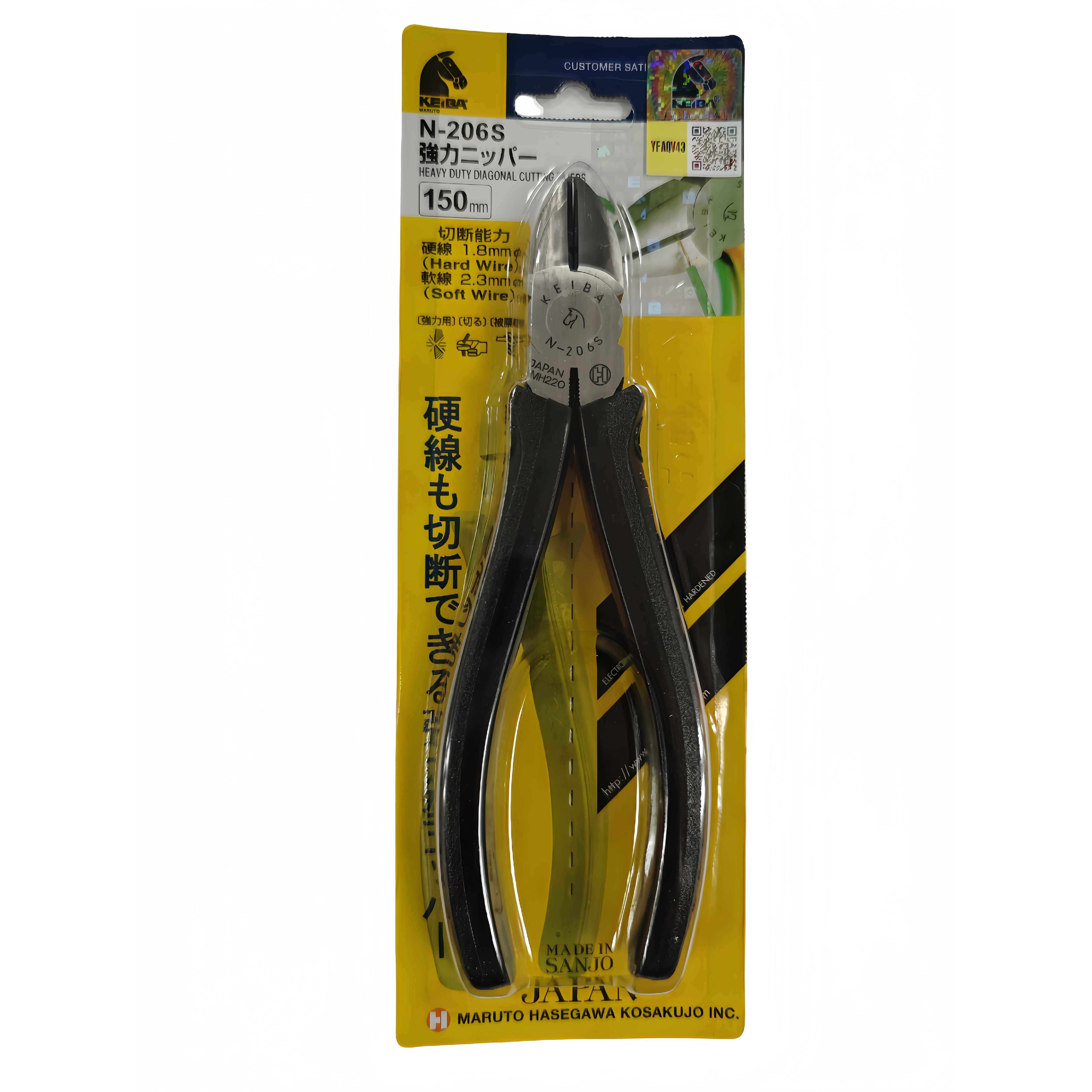 日本马牌6寸斜口钳N-206S电工斜嘴钳8寸ET-227斜咀钳7寸N207S包邮