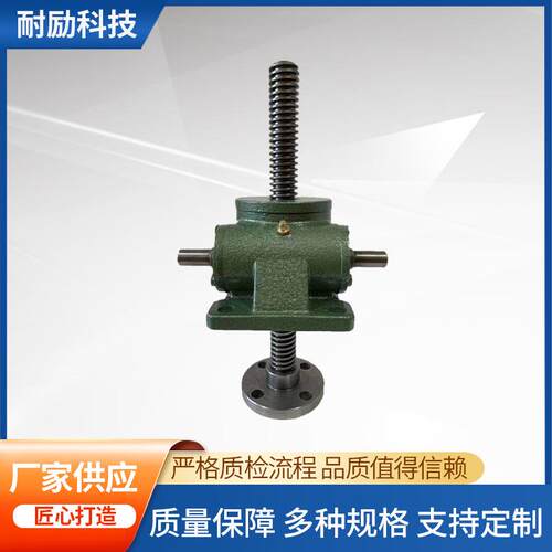 丝杆升降机双级蜗轮蜗杆减速机圆柱齿轮立式硬齿面同轴式减速机