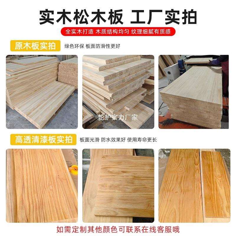 实木桌面板加厚松木大板榆木板桌板餐桌飘窗阳台桌子原木吧台面板