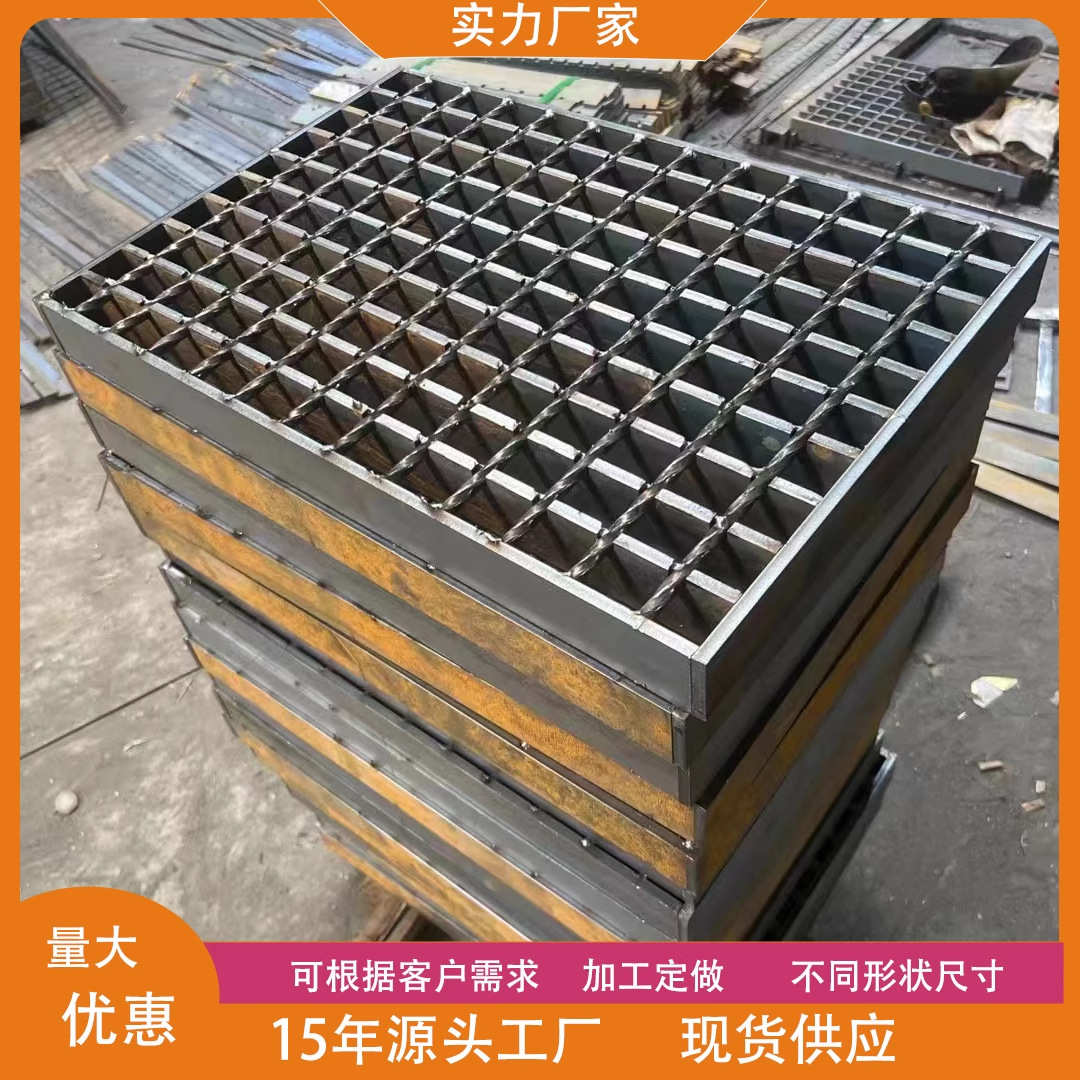 钢格板热镀锌电厂化工厂平台踏步网格栅板集水井排水沟钢格栅盖板