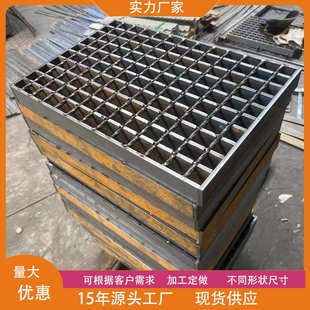 钢格板热镀锌电厂化工厂平台踏步网格栅板集水井排水沟钢格栅盖板