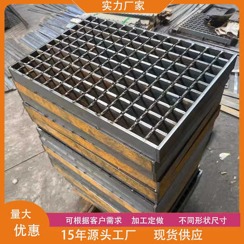 热镀锌栅板电厂钢平台网格井化工厂格栅盖板集水钢格板排水沟踏步