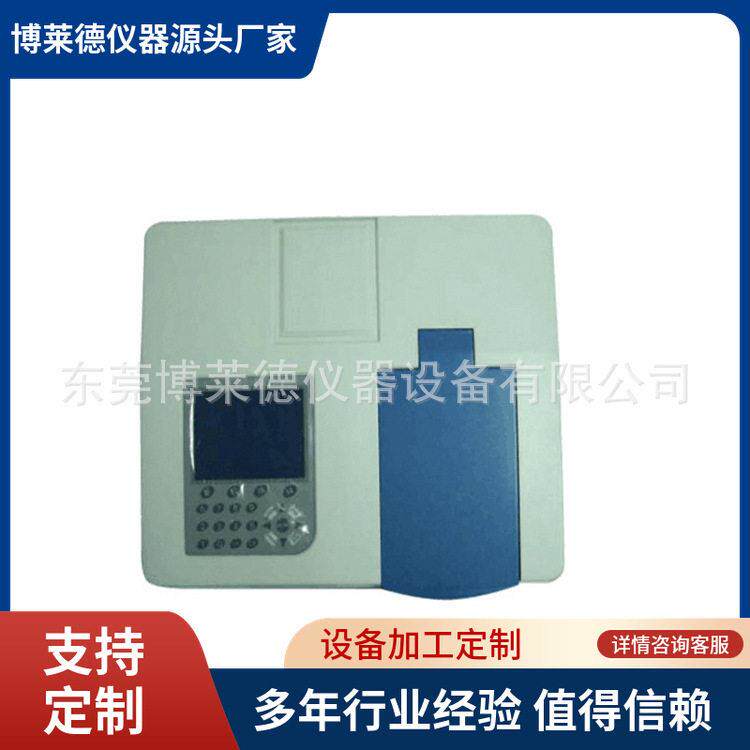 眼镜智能检测仪器眼镜用智能测试设备眼镜透射比测试机
