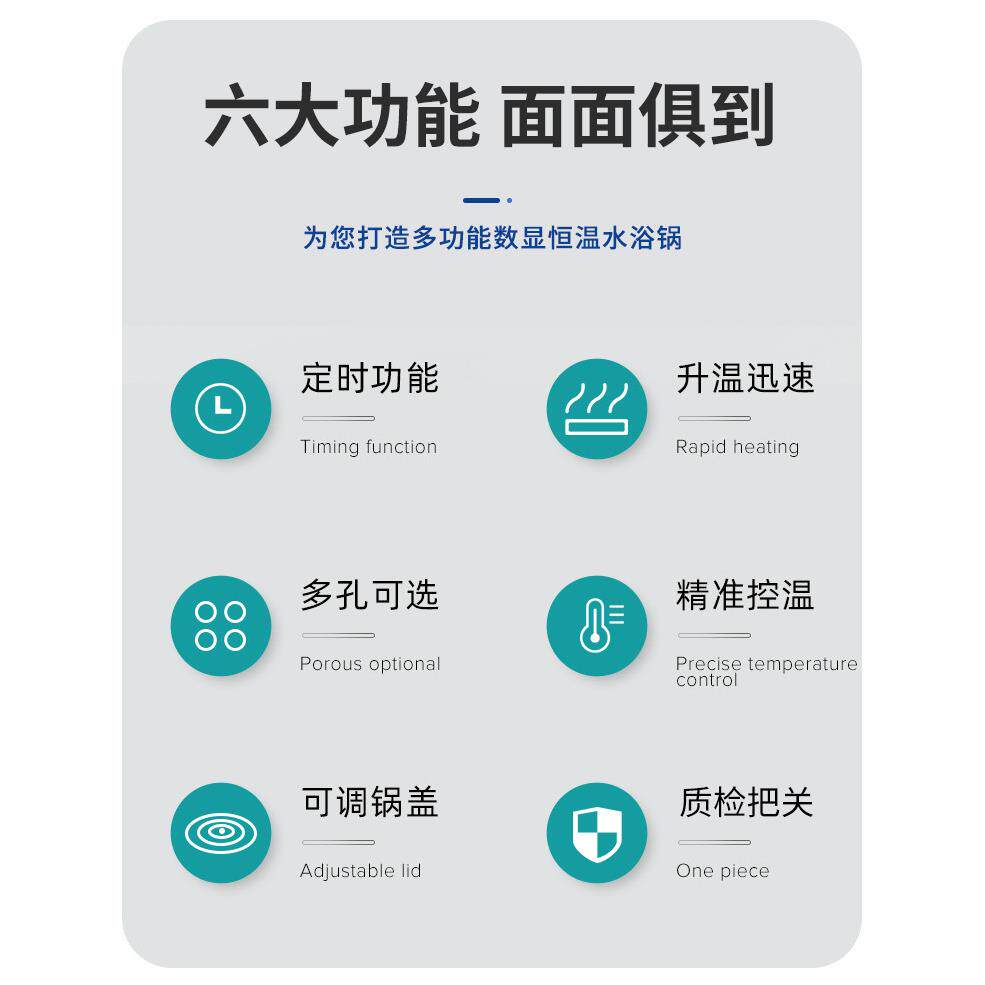 水浴锅 恒温水浴锅HH-1/2/3/4/6/8 304材质 数显恒温水浴锅