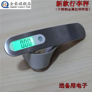 行李箱称重器可携式精准50kg克秤家用旅行箱快递包裹电子手提秤包