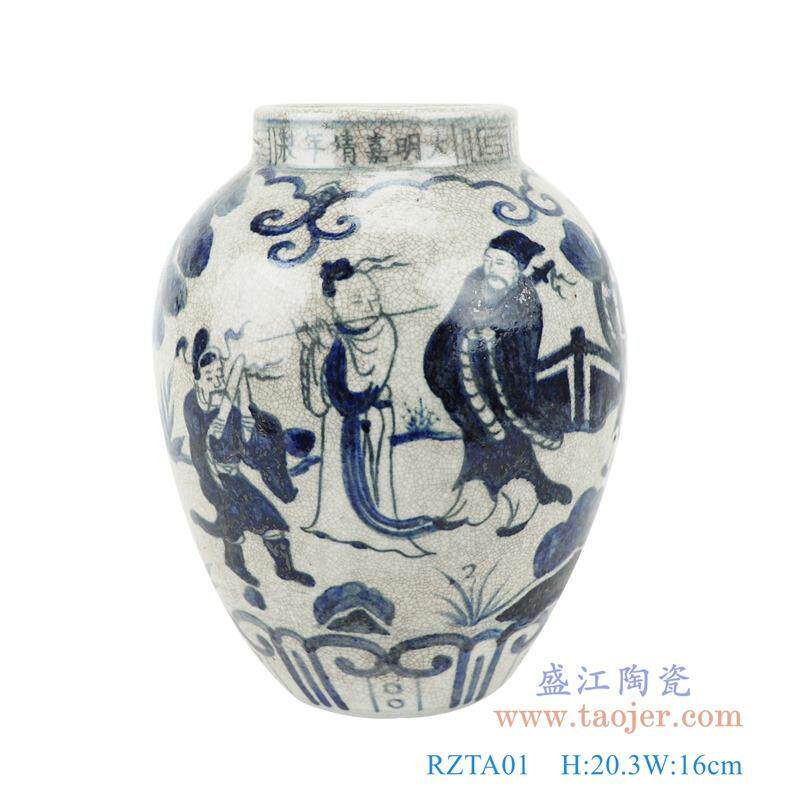 景德镇陶瓷仿古青花开片八仙人物罐笔筒鱼藻纹小缸龙纹坛罐子摆件