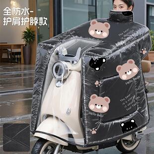 防水膜电动车挡包被防绒暴雨覆膜加652加厚护肩加大风全斗篷 冬季