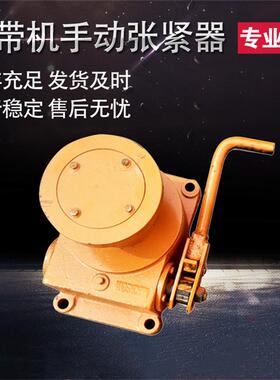 煤炭输送皮带机蜗轮张紧装置DSJ100手动涡轮涨紧器120型蜗轮卷筒