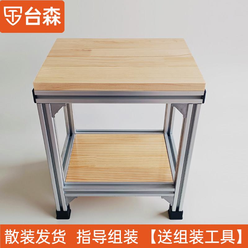 铝型材框架座落地置物架垫高架子金属桌面客厅铝合金小架子木板子