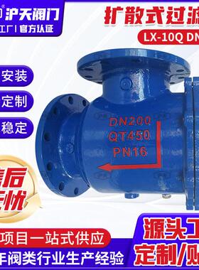 扩散式过滤器直角导流式直通反冲洗除污器管道导流吸入式除污器