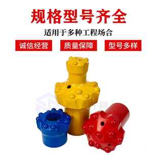 扩钻头4mm螺纹9矿用隧道钻头孔8钎63905头64毫米球齿扩6孔钻头