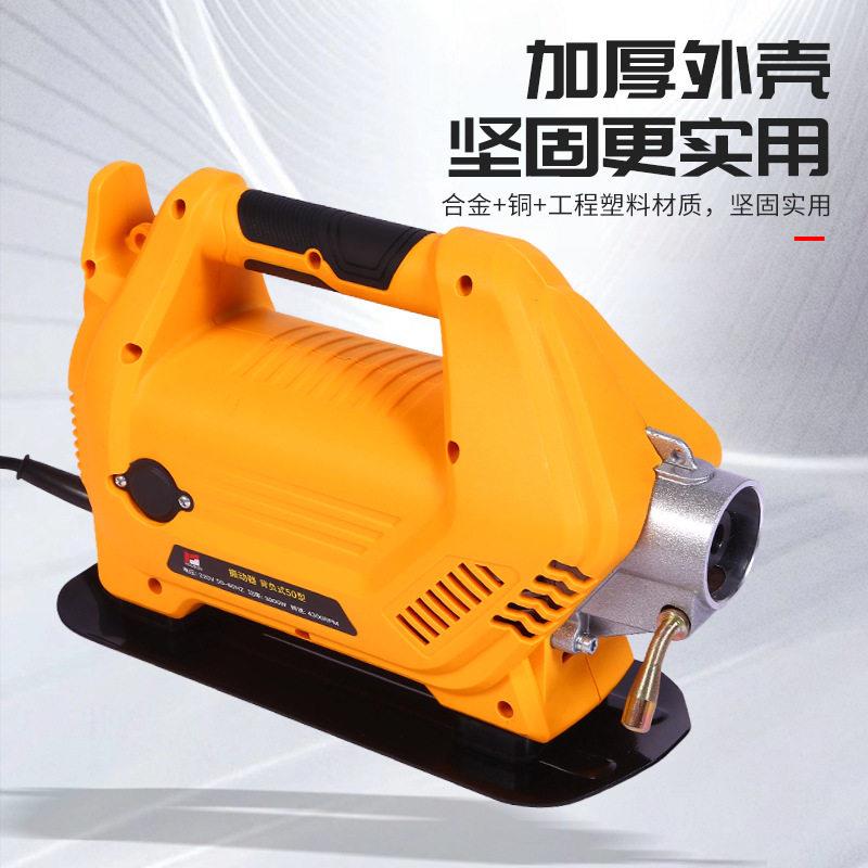 背负式50型手提震动器插入式混凝土建筑泵振捣棒式电机小型相振