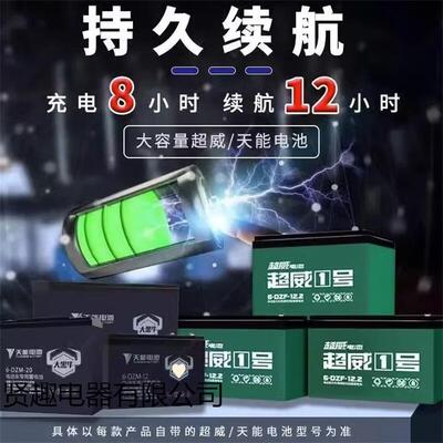 电动平板车搬车运翻手推车小615推车工养地拉砖搬运车拉货殖上料