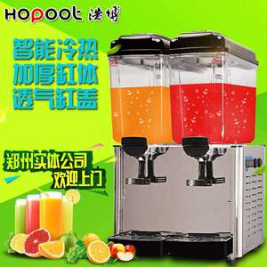 浩博饮料机商用果汁机双缸三缸冷饮机自助餐冰镇酸梅汤果汁冷饮机