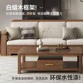 白木沙QXJ发蜡沙发客厅沙发组合大实小户木型冬夏两用高箱储物沙