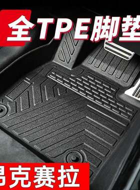 适用马自达3昂克赛拉环保tpe汽车脚垫20-23款昂克赛拉防水防位移