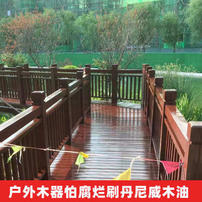 新款木油防腐木漆木蜡油桐油清漆亮油木器漆室外木器通用木凉亭防