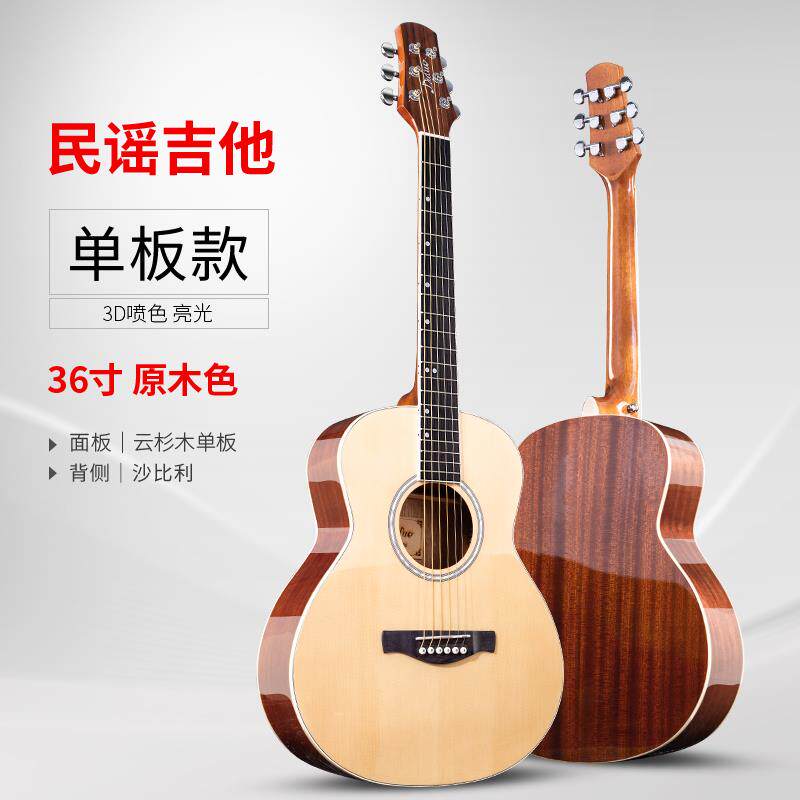 正品单板3寸吉他单尼龙弦典吉他39寸古男生女生初学6者入门练习乐